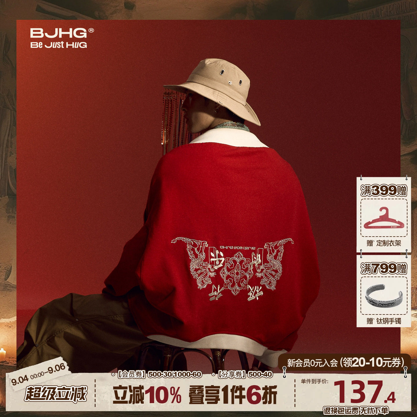 BJHG夹克外套男春季新款图片