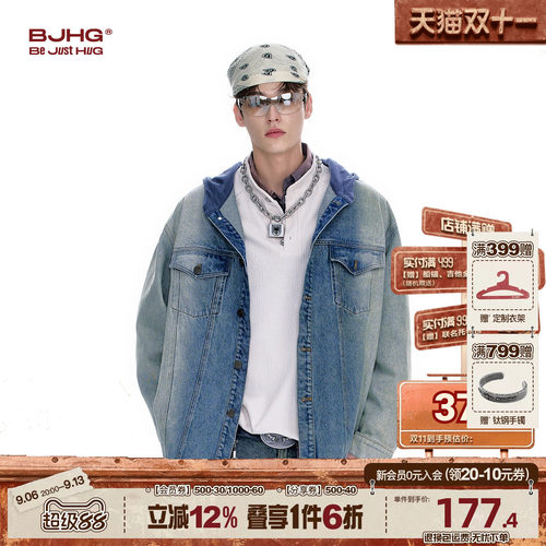 BJHG牛仔外套男秋冬新款休闲夹克
