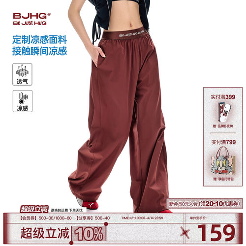 BJHG美式运动凉感裤2026夏季潮牌