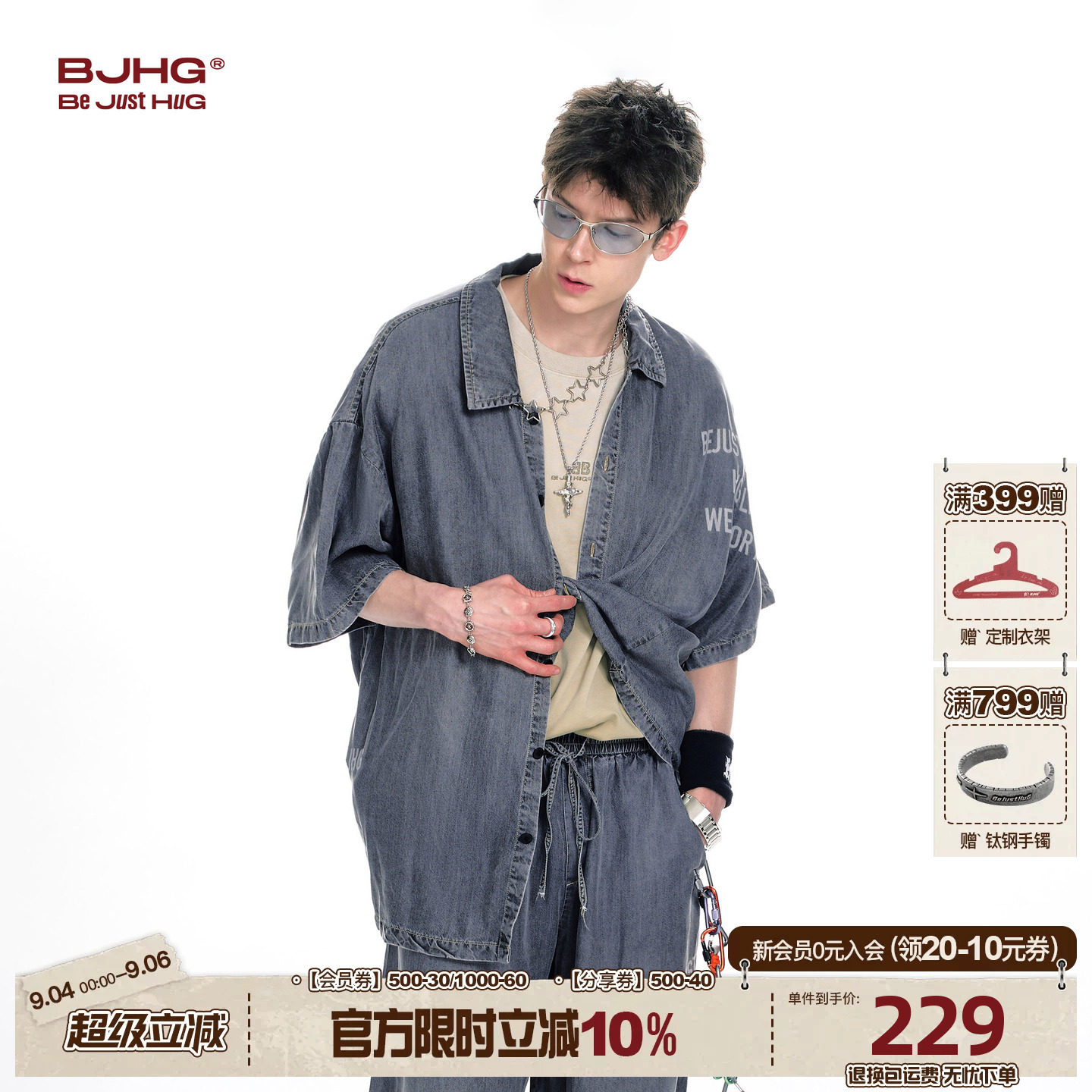 BJHG水洗天丝轻薄短袖衬衫衬衣图片