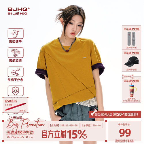 BJHG速干抗菌短袖休闲t恤上衣