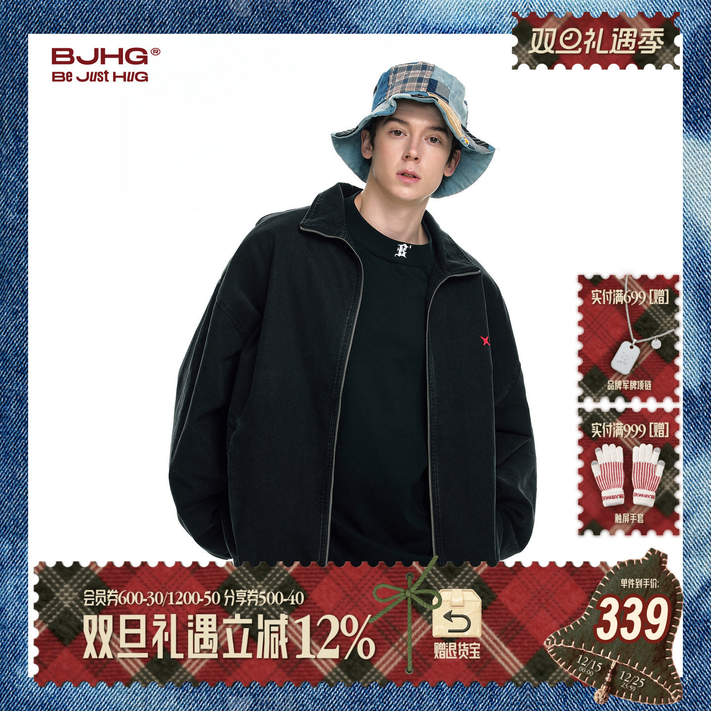 BJHG美式水洗复古夹克牛仔外套男