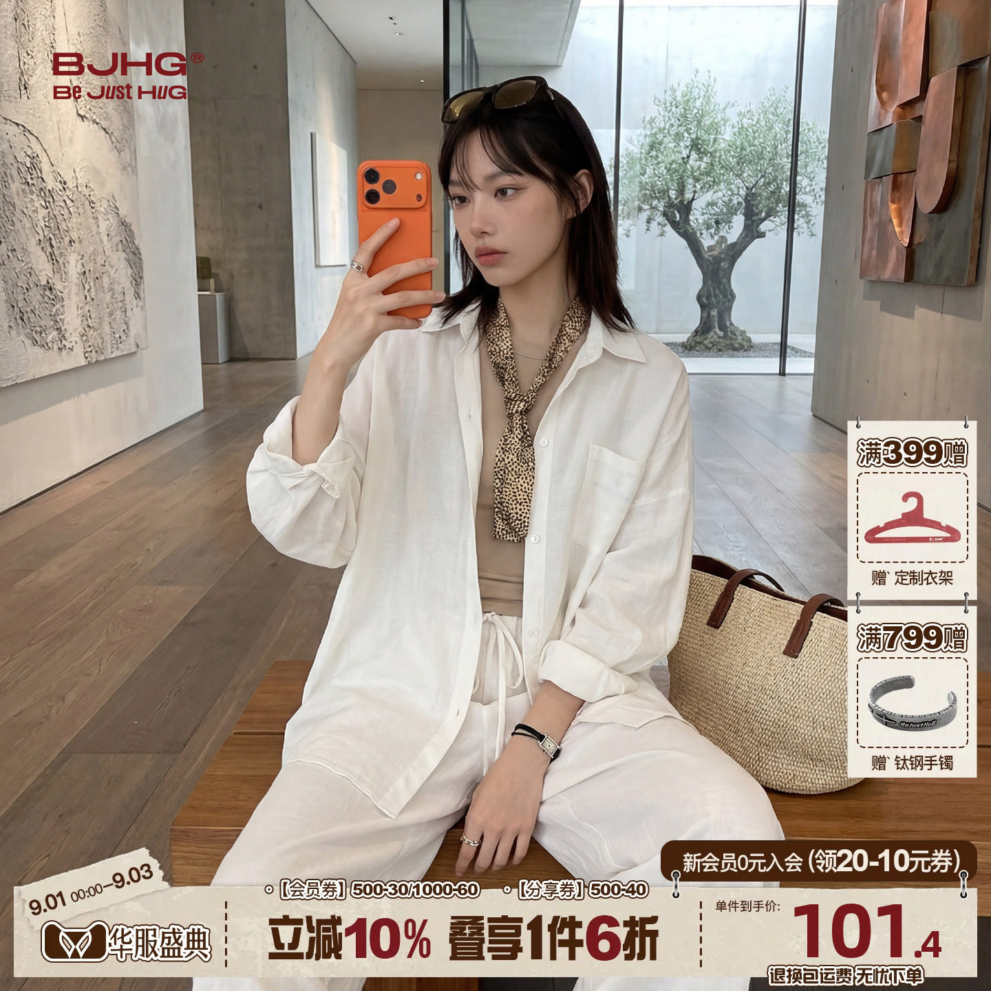 BJHG轻薄长袖高级感亚麻翻领衬衫图片