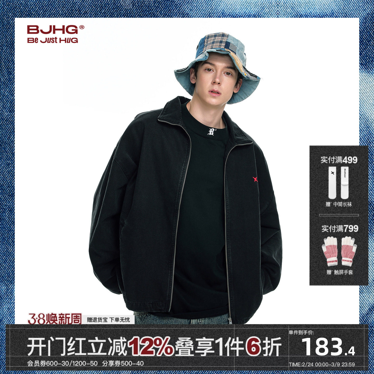 BJHG不计后果美式夹克牛仔外套男款冬季2025新款水洗复古潮上衣女 - BJHG旗舰店出品