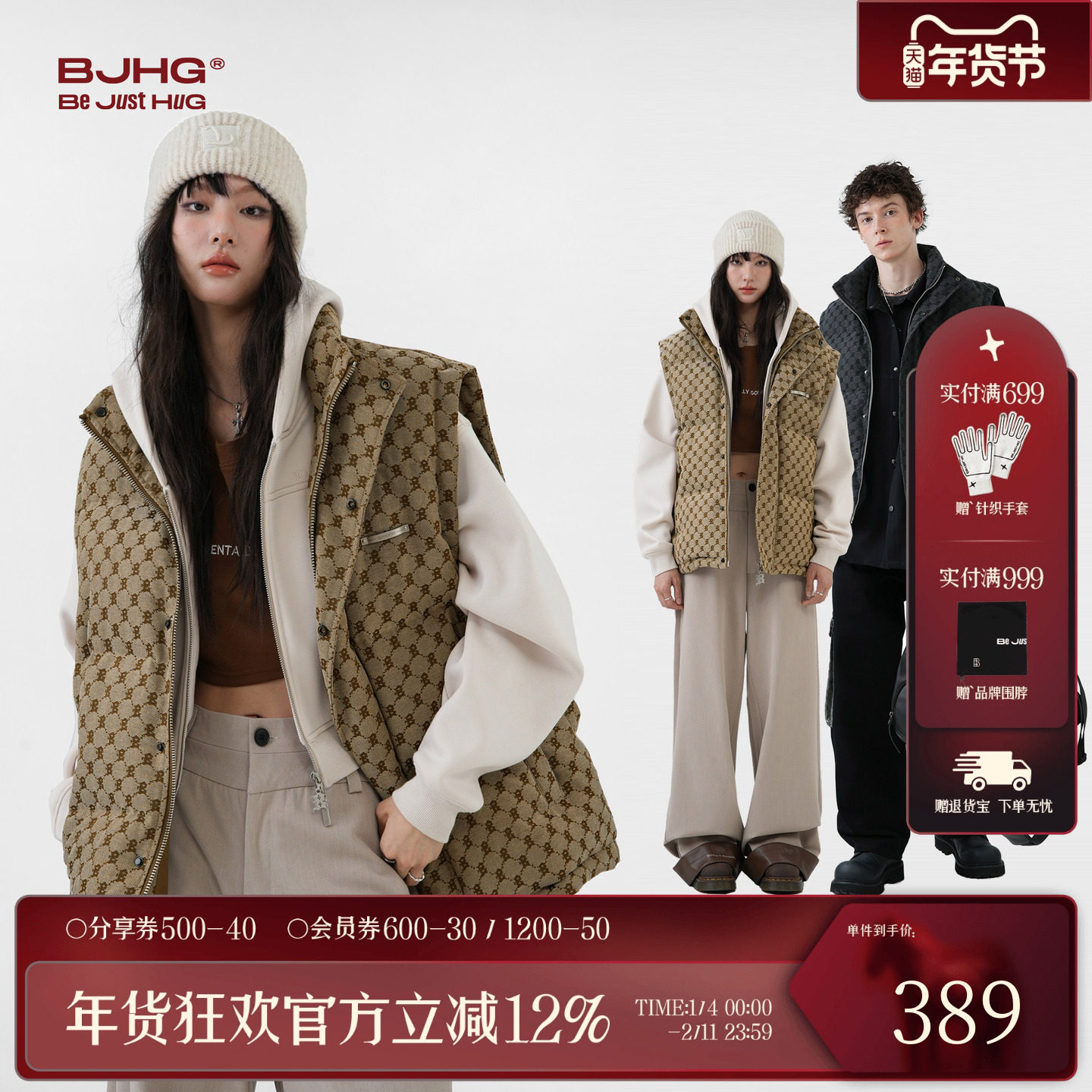 BJHG不计后果背心羽绒马甲男款冬季复古老钱风90白鸭绒情侣外套女,男装,羽绒马甲,淘宝优惠券,粉丝福利购,淘宝优惠卷