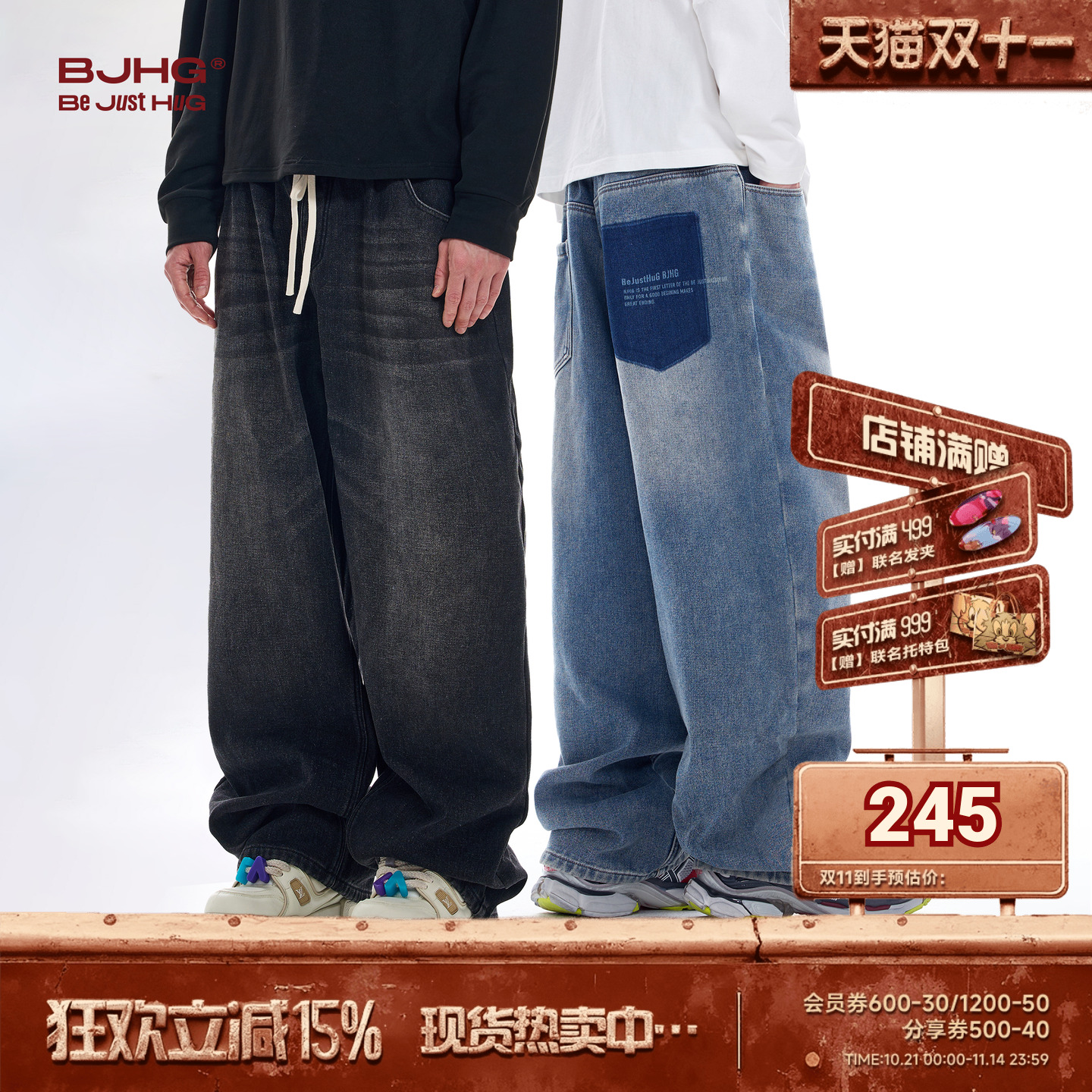 BJHG加绒牛仔裤男秋季美式长裤男