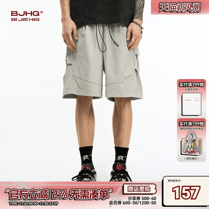 BJHG不计后果黑鲨速干工装短裤