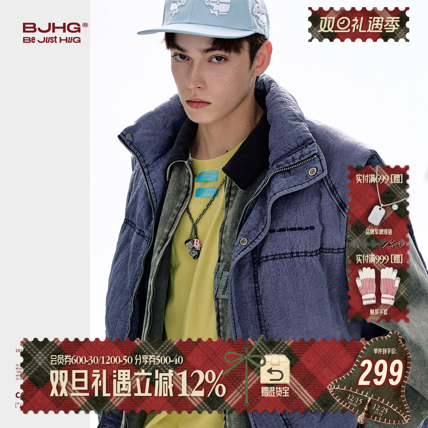 BJHG珍珠棉无袖棉服冬季棉袄马甲