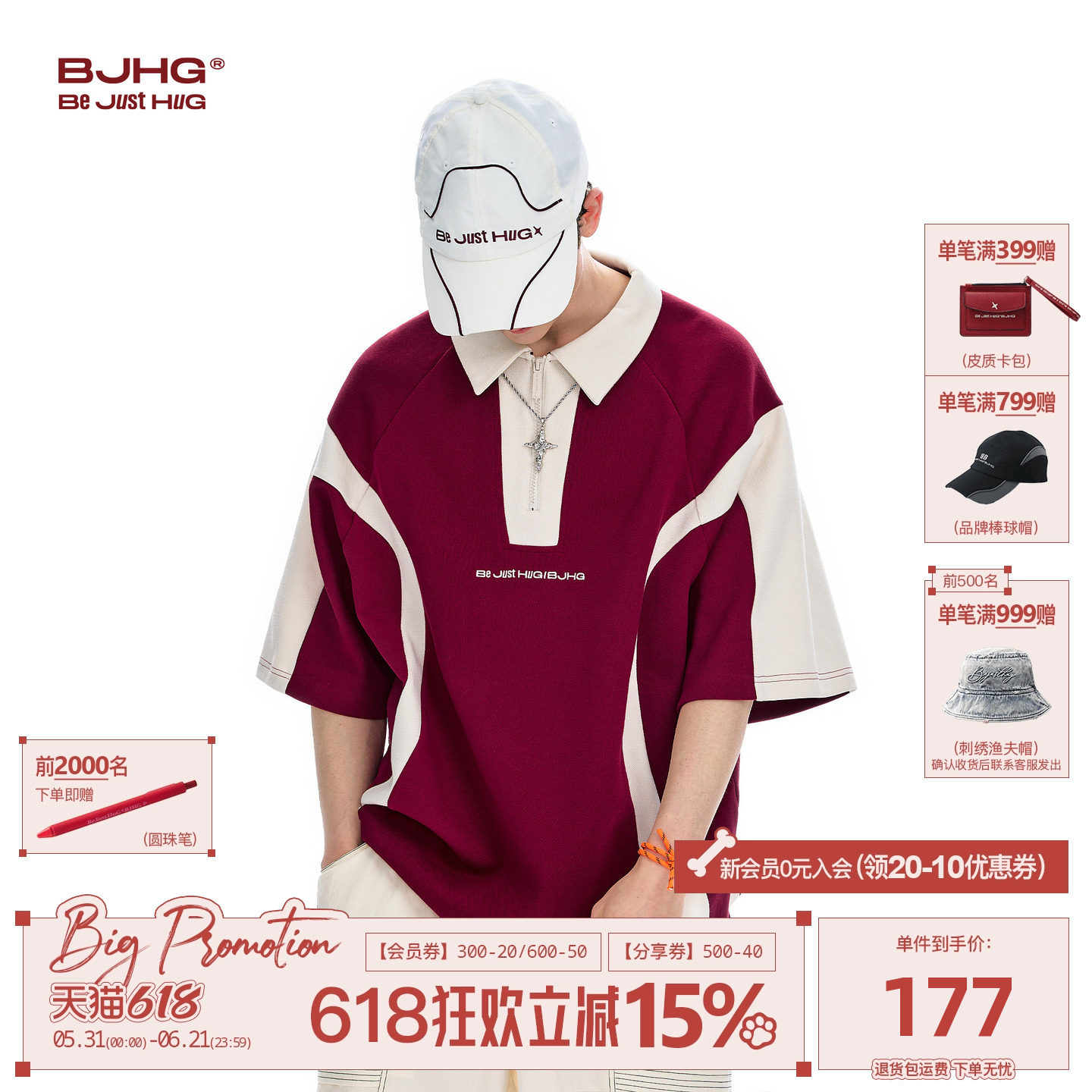 BJHG不计后果polo衫男款短袖夏季新款痞帅撞色拼接针织上衣半袖女