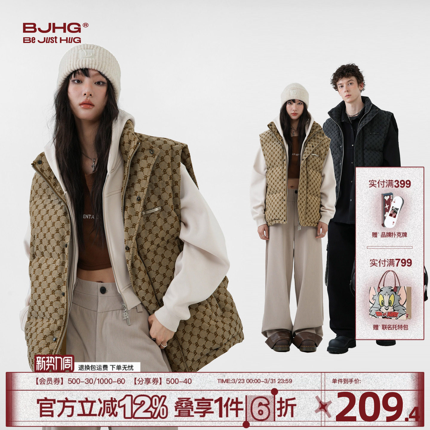 BJHG不计后果背心羽绒马甲男款冬季复古老钱风90白鸭绒情侣外套女