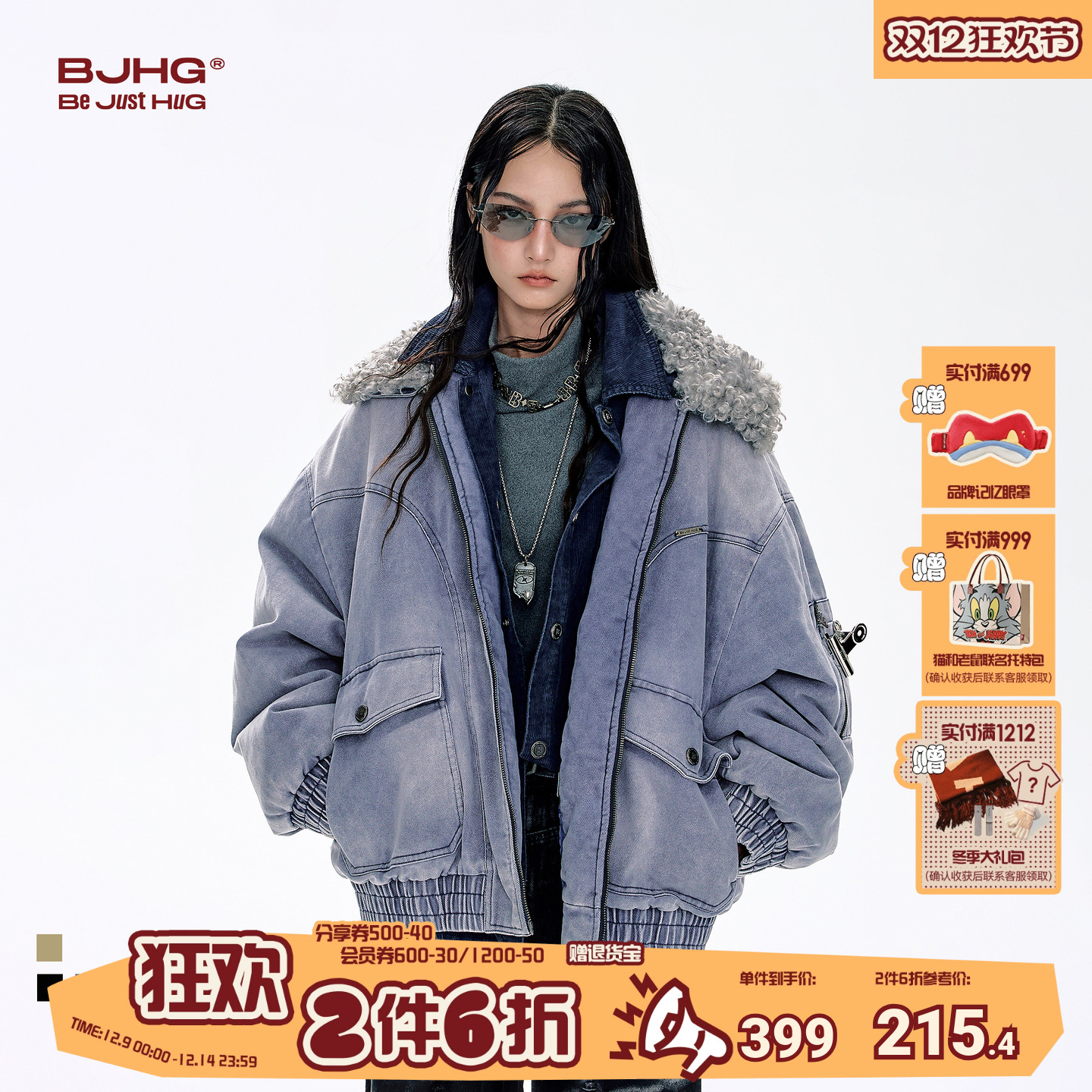 BJHG卡哈特毛领做旧工装棉服