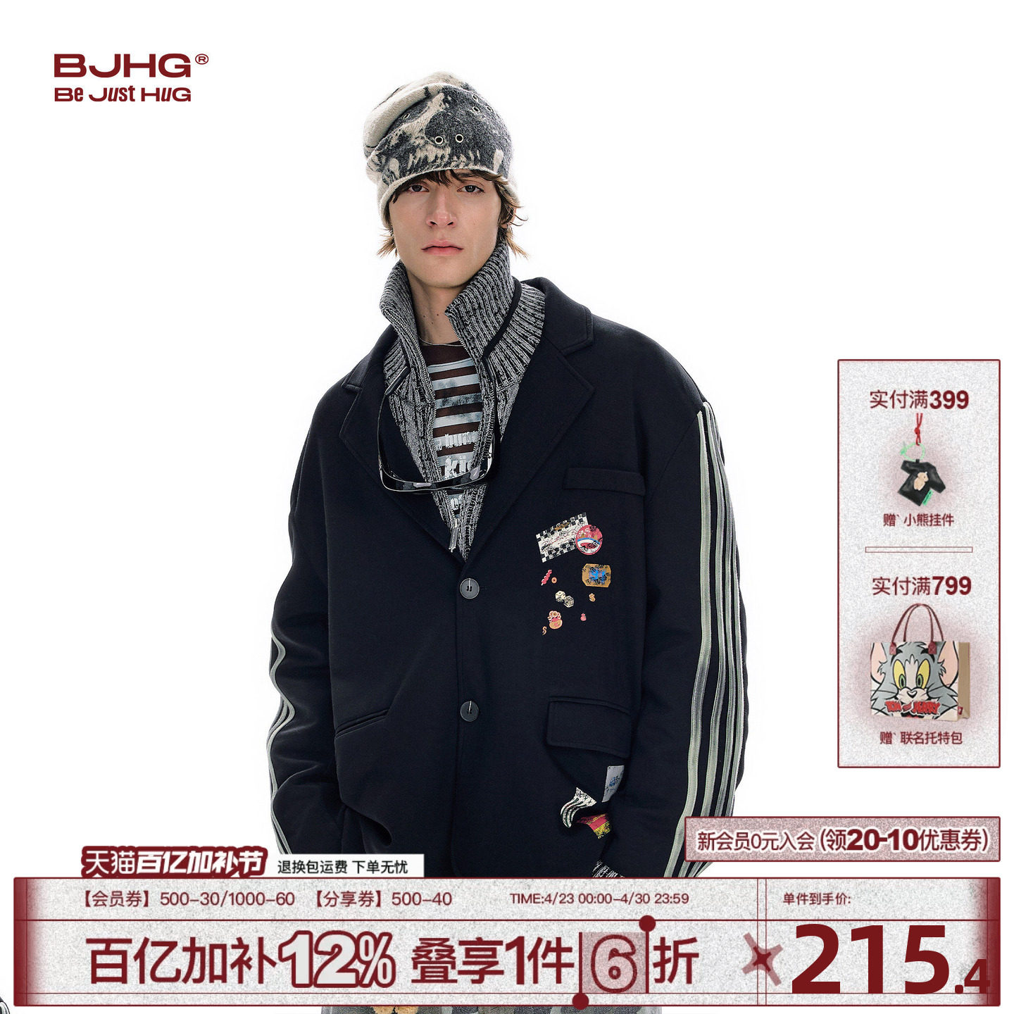 BJHG不计后果休闲西装外套男款春季新款拼接做旧空气层翻领夹克女