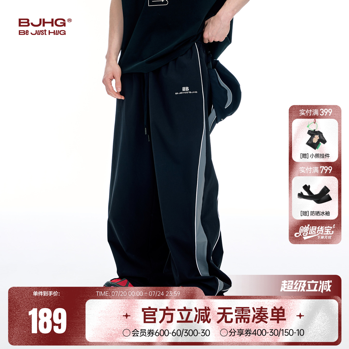 BJHG美式休闲裤子男款秋季2025新款薄款工装运动裤宽松直筒长裤女