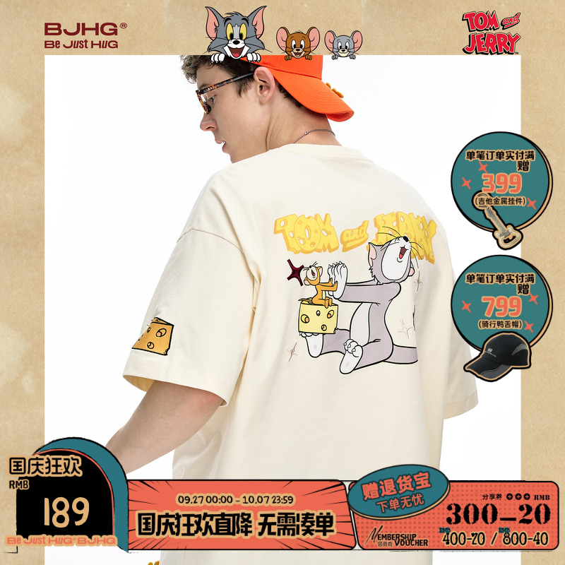 BJHG小鬼王琳凯同款猫和老鼠短袖