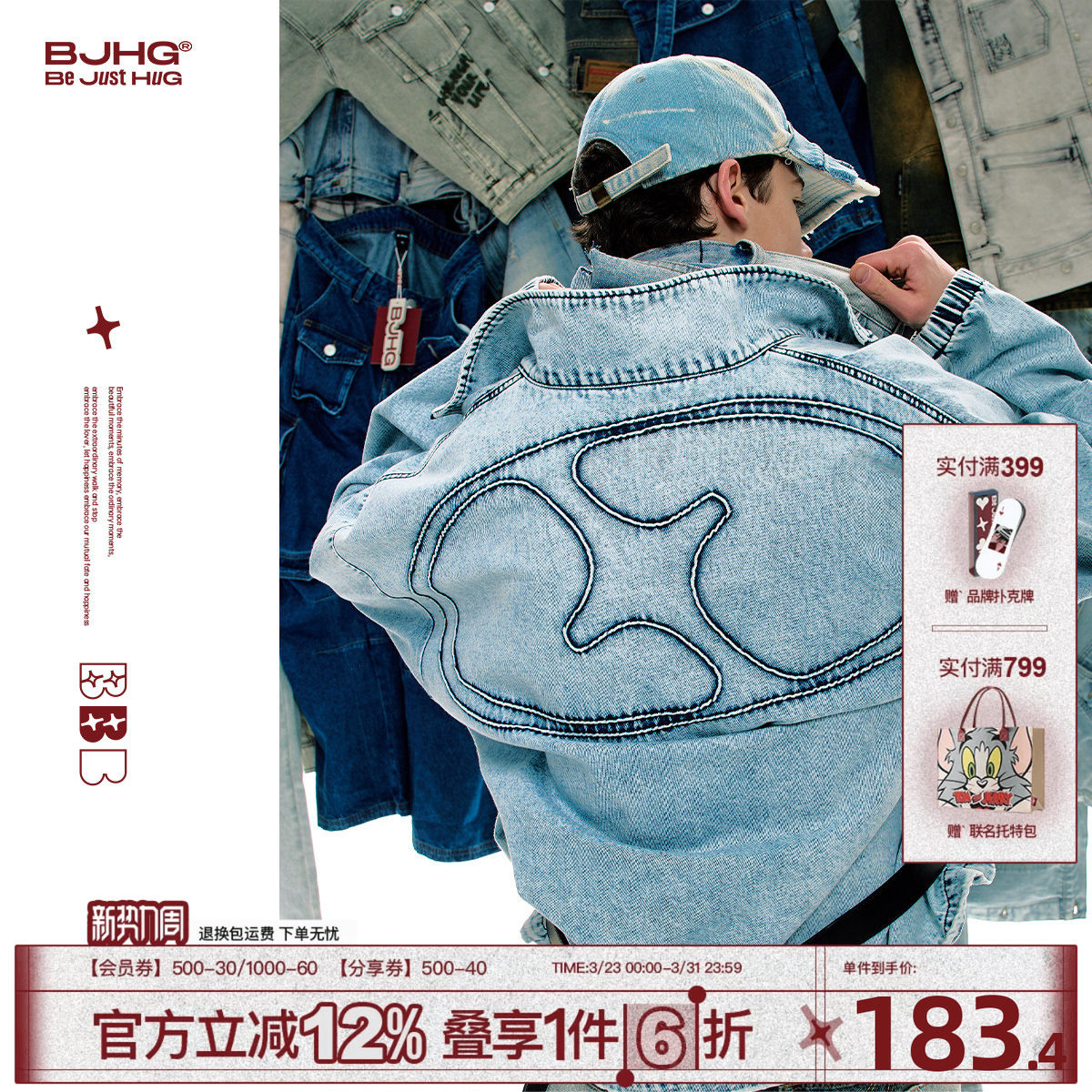 BJHG不计后果水洗牛仔外套男款冬季潮牌高街蓝重工美式复古夹克女