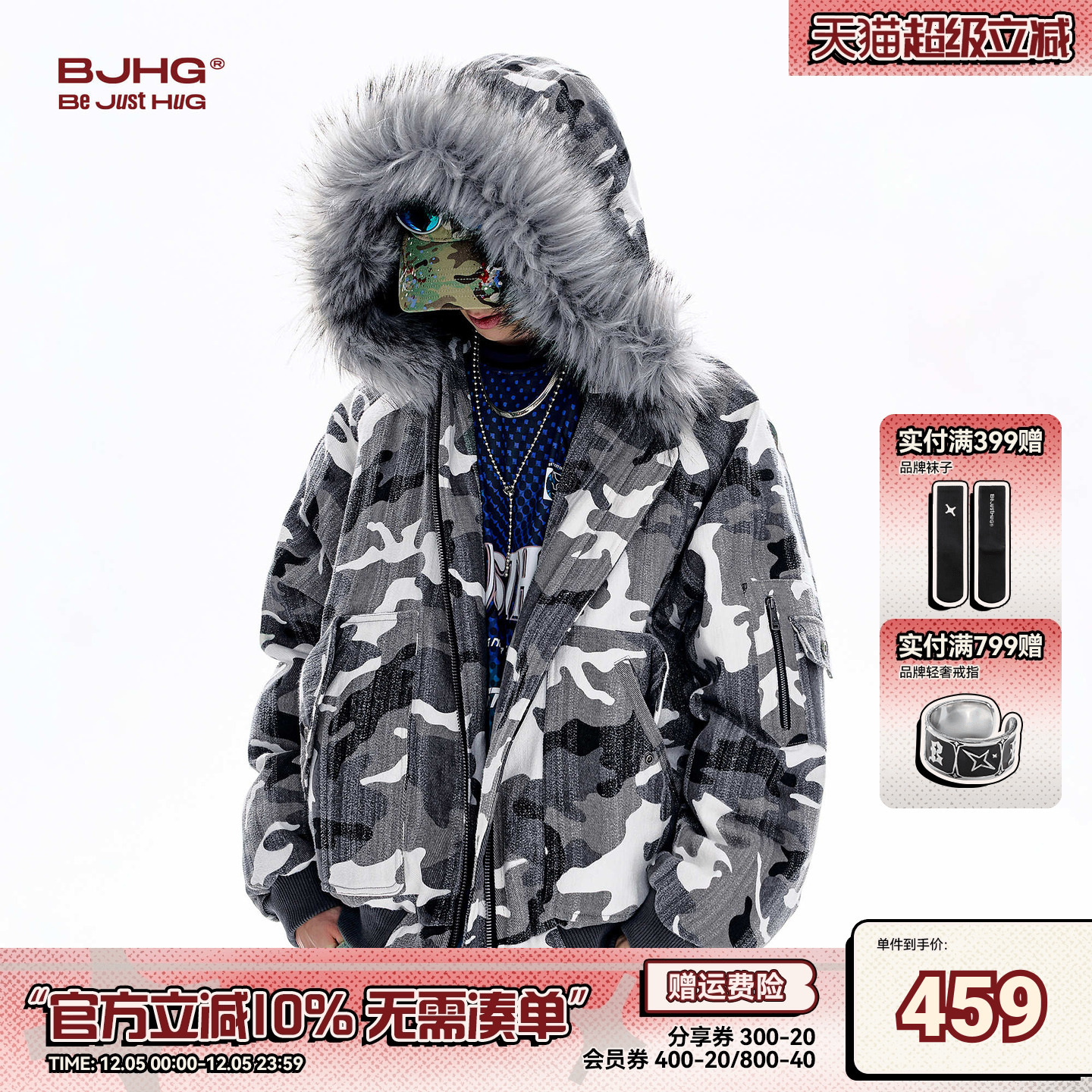 BJHG迷彩棉服男冬季新款毛领外套