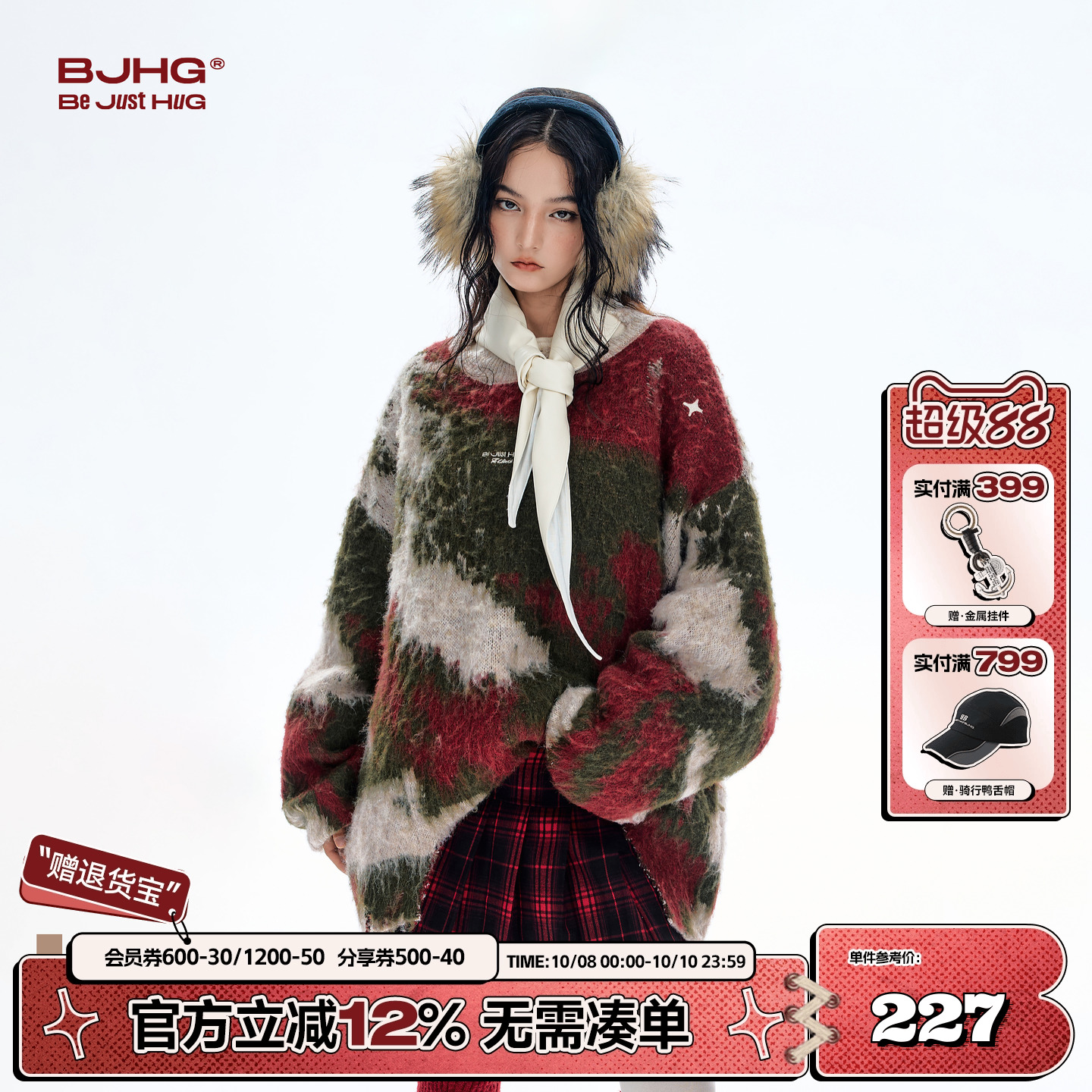BJHG美式撞色慵懒风毛衣秋冬新款