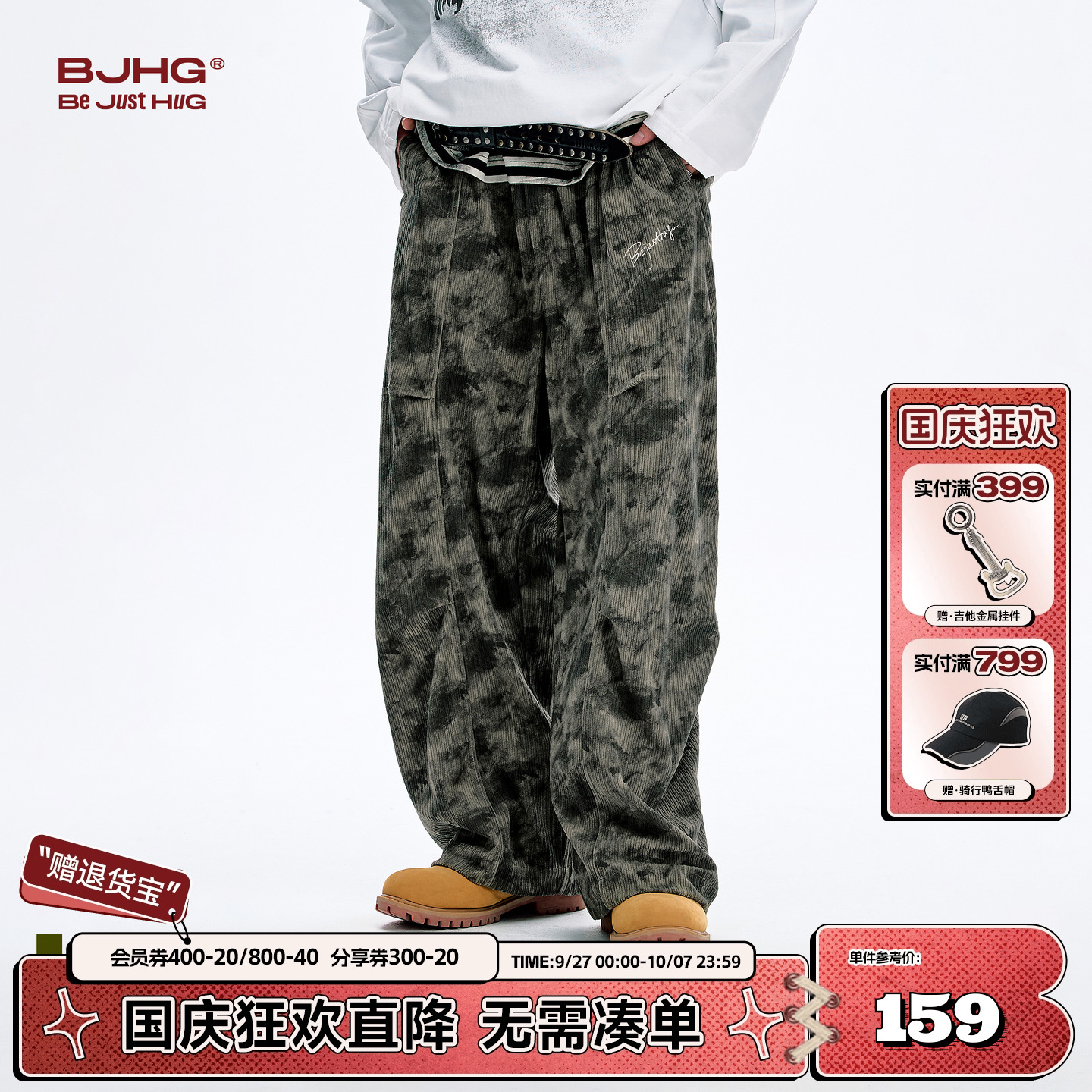 BJHG褶皱宽松直筒休闲灯芯绒裤子
