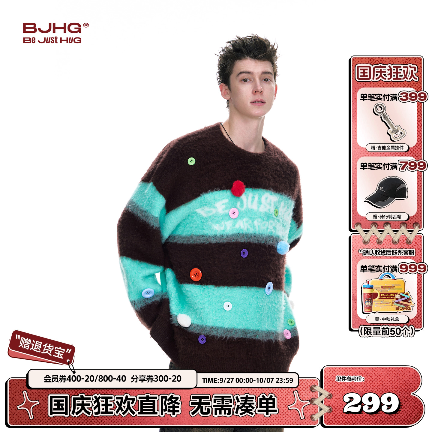 BJHG圣诞毛衣秋冬季情侣针织衫