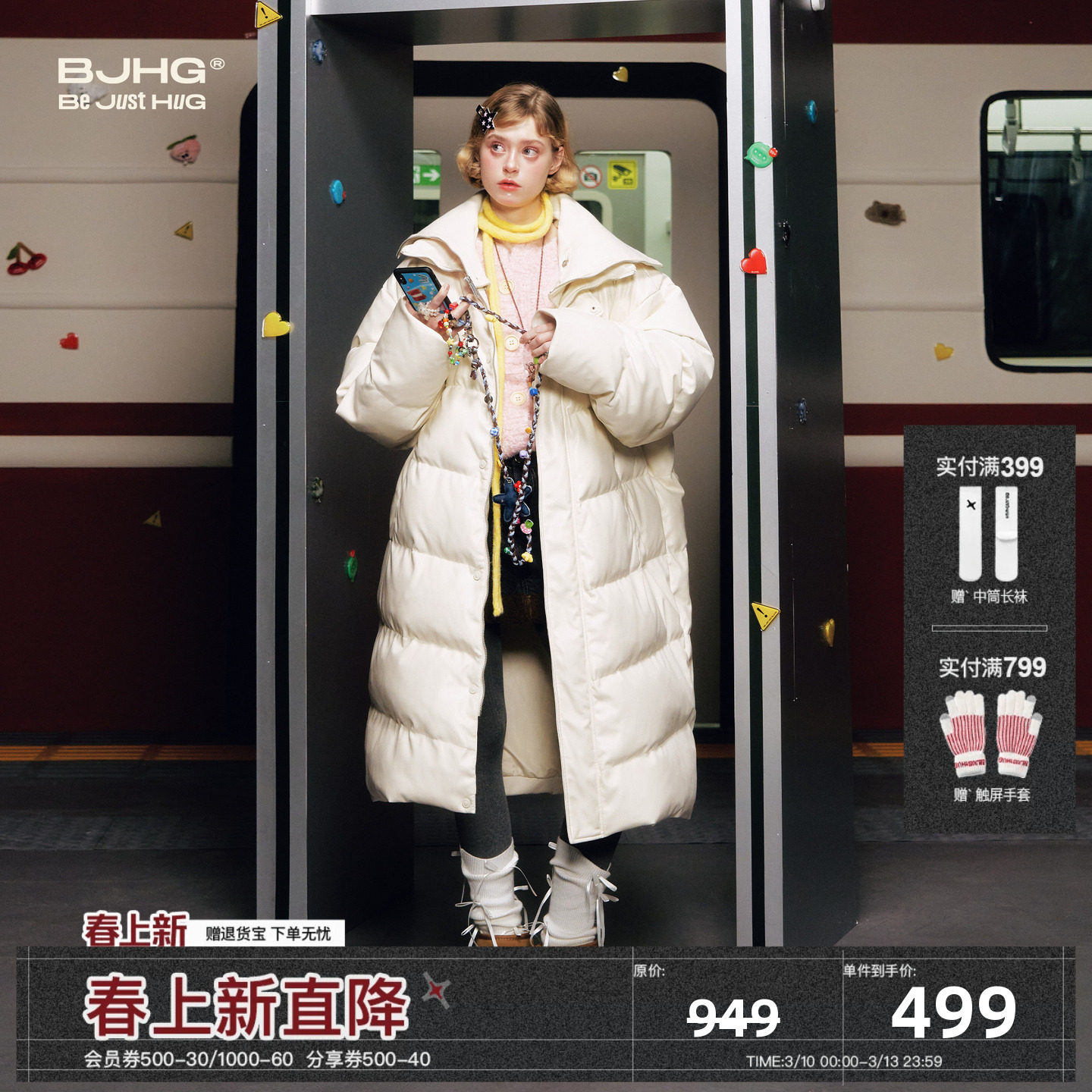 BJHG不计后果仿蛋白皮长款羽绒服男款冬季新款立领防风保暖外套女