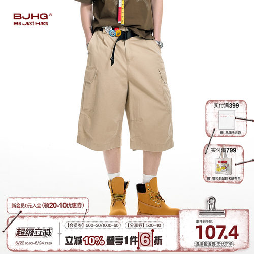 BJHG阔腿工装短裤七分裤男款夏季
