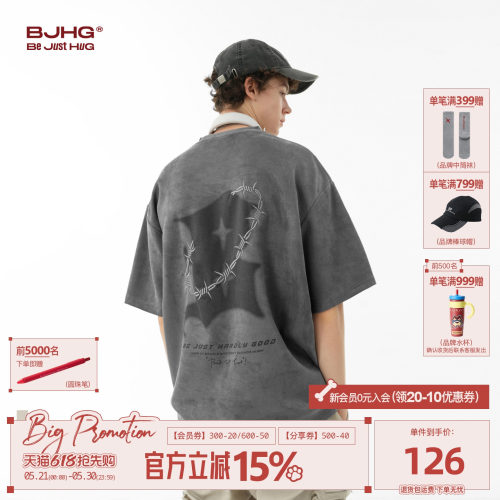 BJHG美式高街重磅麂皮短袖潮牌