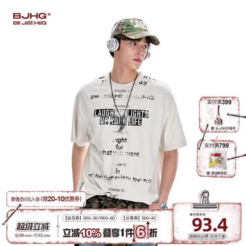 BJHG美式印花凉感速干短袖T恤