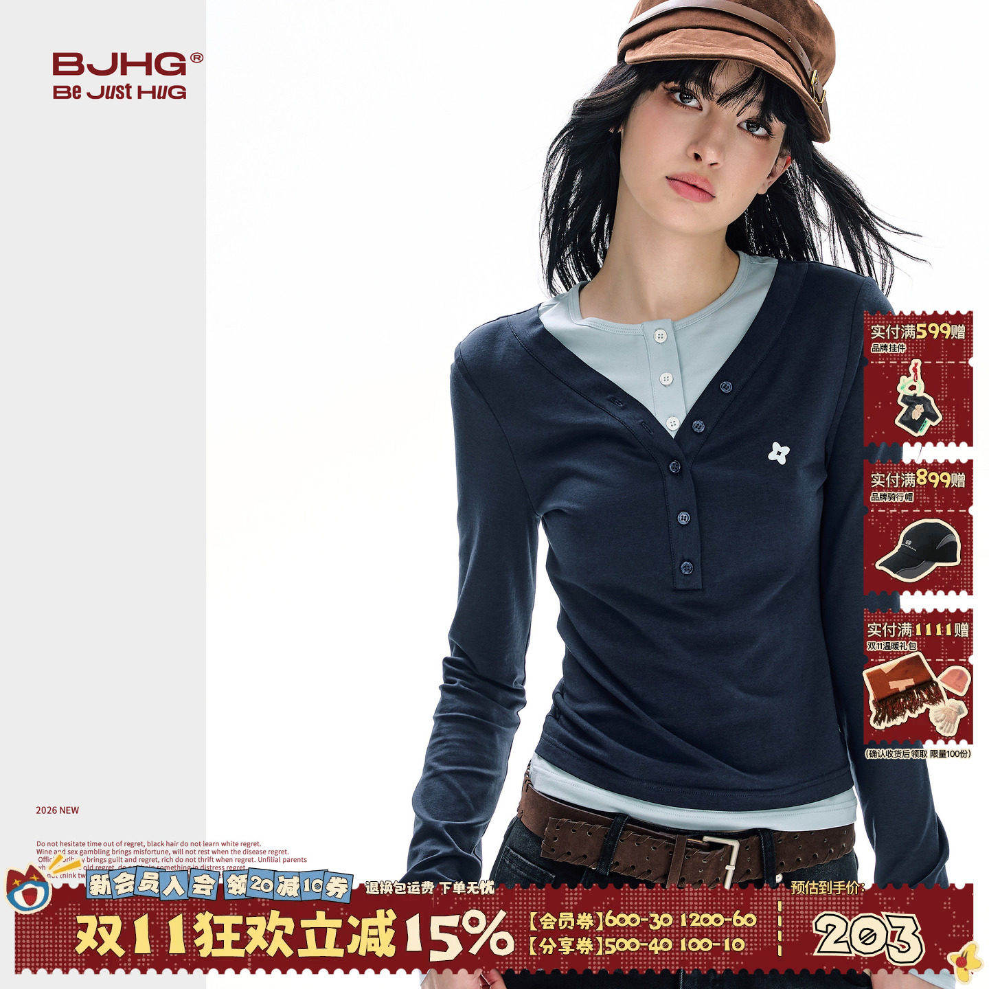 不上班系列BJHG不计后果 假两件长袖t恤女款秋叠穿针织衫修身上衣