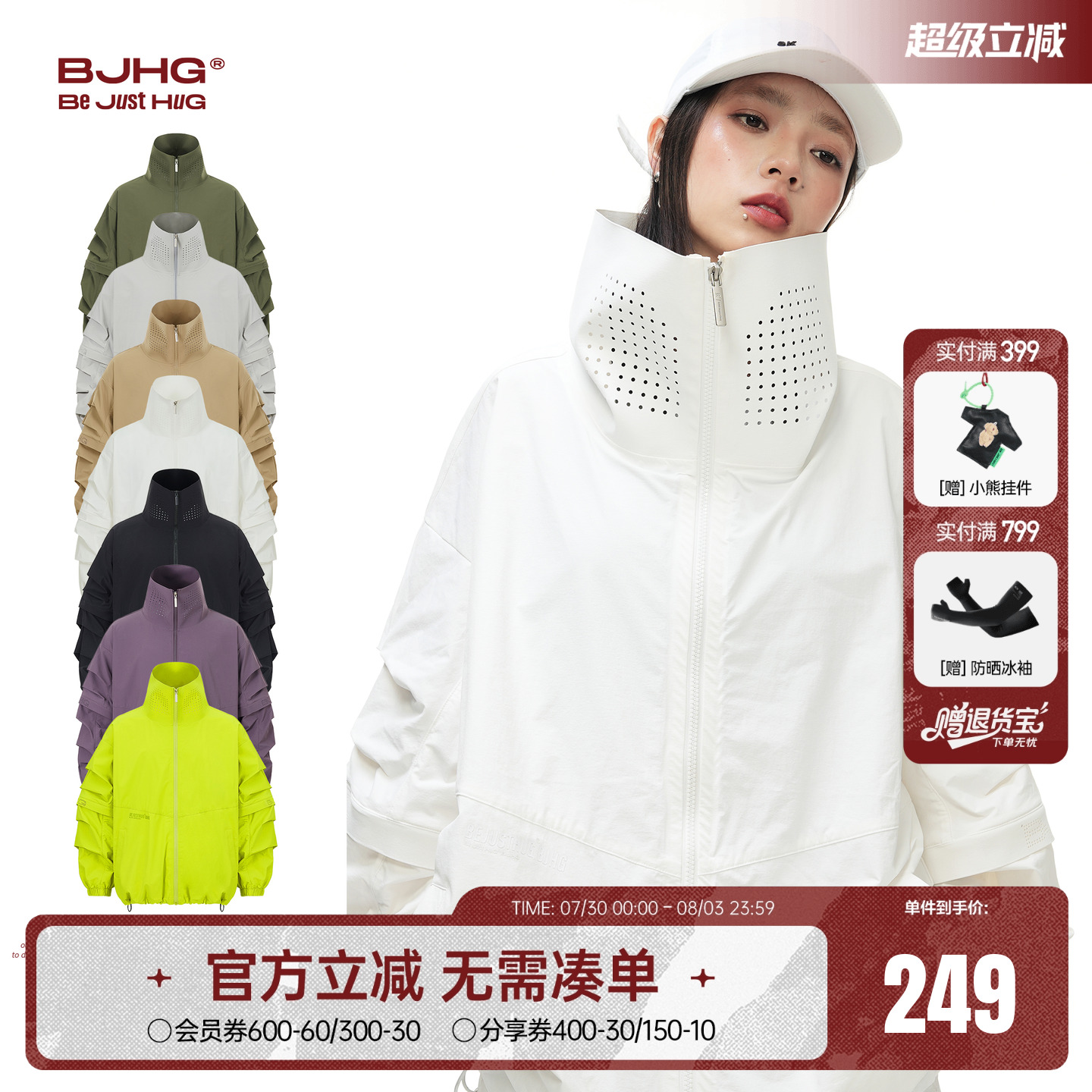 BJHG二合一冲锋衣外套三防夹克