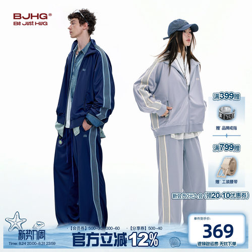 BJHG休闲运动套装男秋季裤子外套