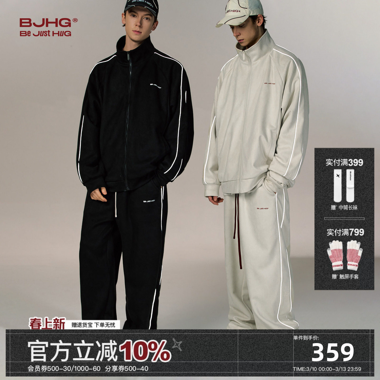 BJHG不计后果运动套装男春季hiphop街舞服休闲外套夹克麂皮绒裤子