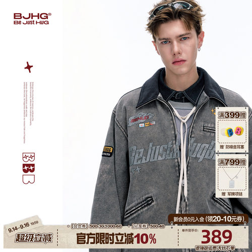 巴恩风BJHG美式棒球服夹克外套