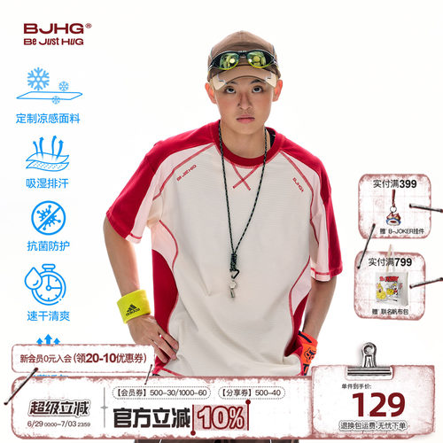 BJHG美式运动速干短袖夏季新款T