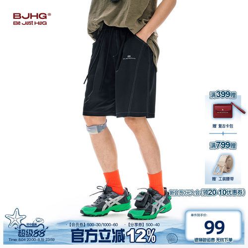 BJHG户外运动短裤男夏季凉感透气