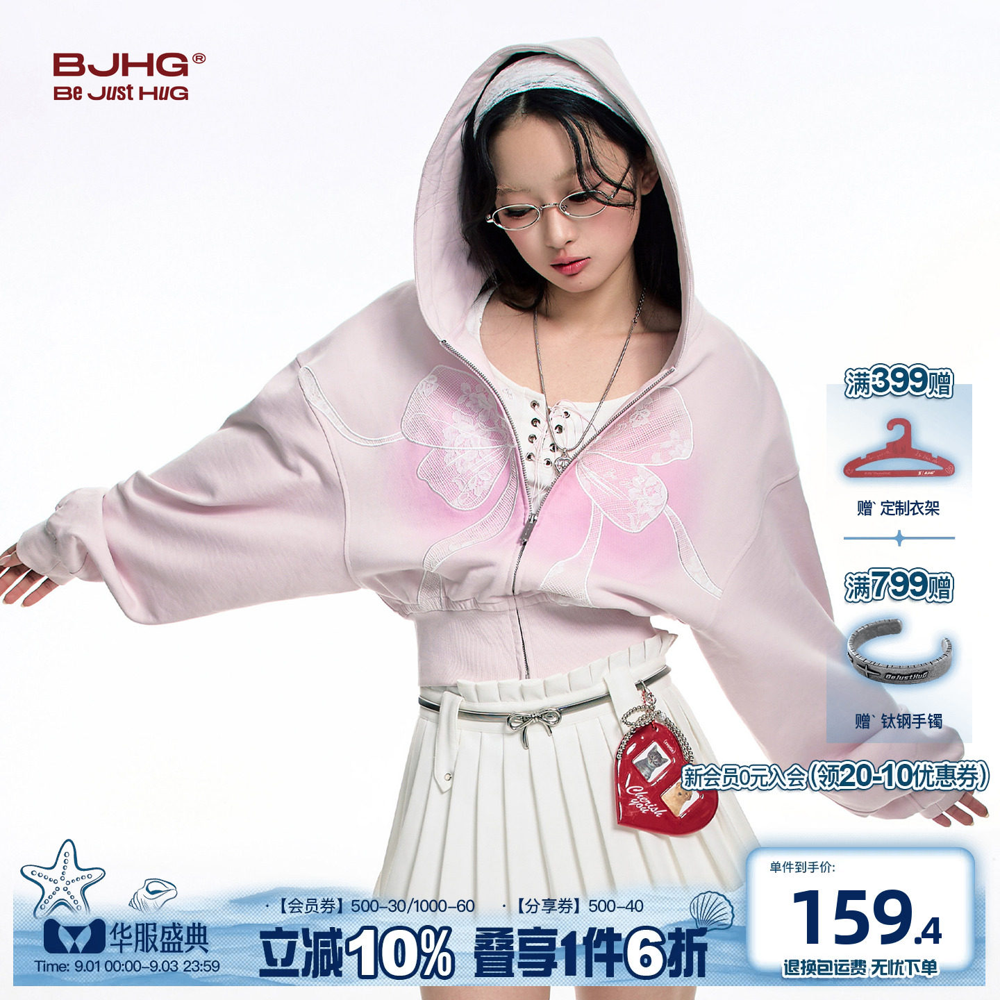 BJHG蕾丝蝴蝶纯棉长袖开衫卫衣女图片