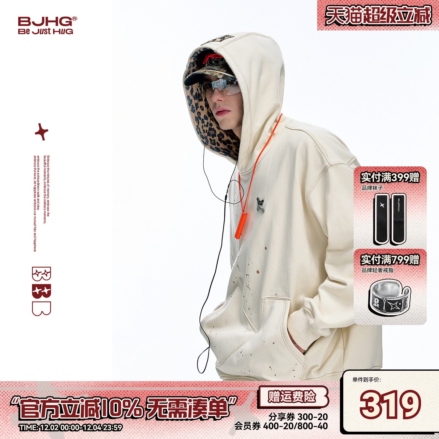 BJHG美式复古连帽卫衣2025秋新款