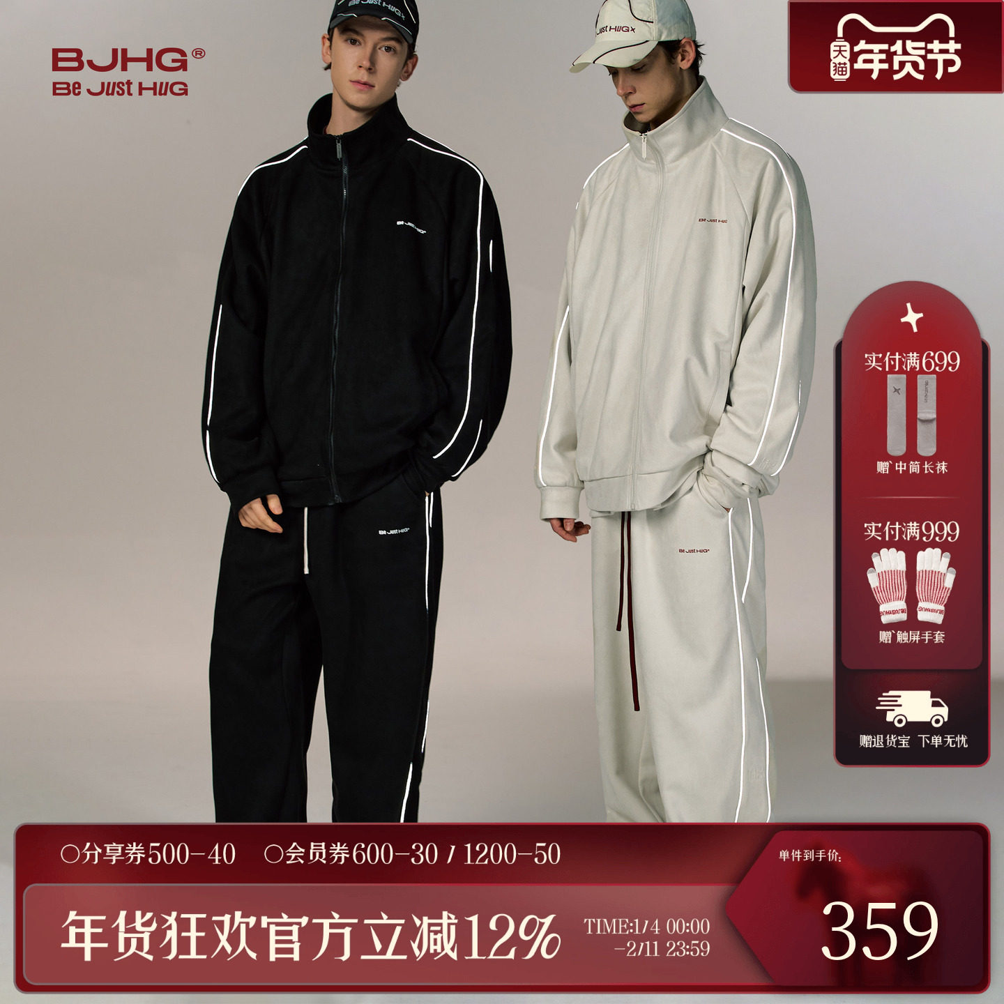 BJHG不计后果运动套装男秋冬hiphop街舞服休闲外套夹克麂皮绒裤子