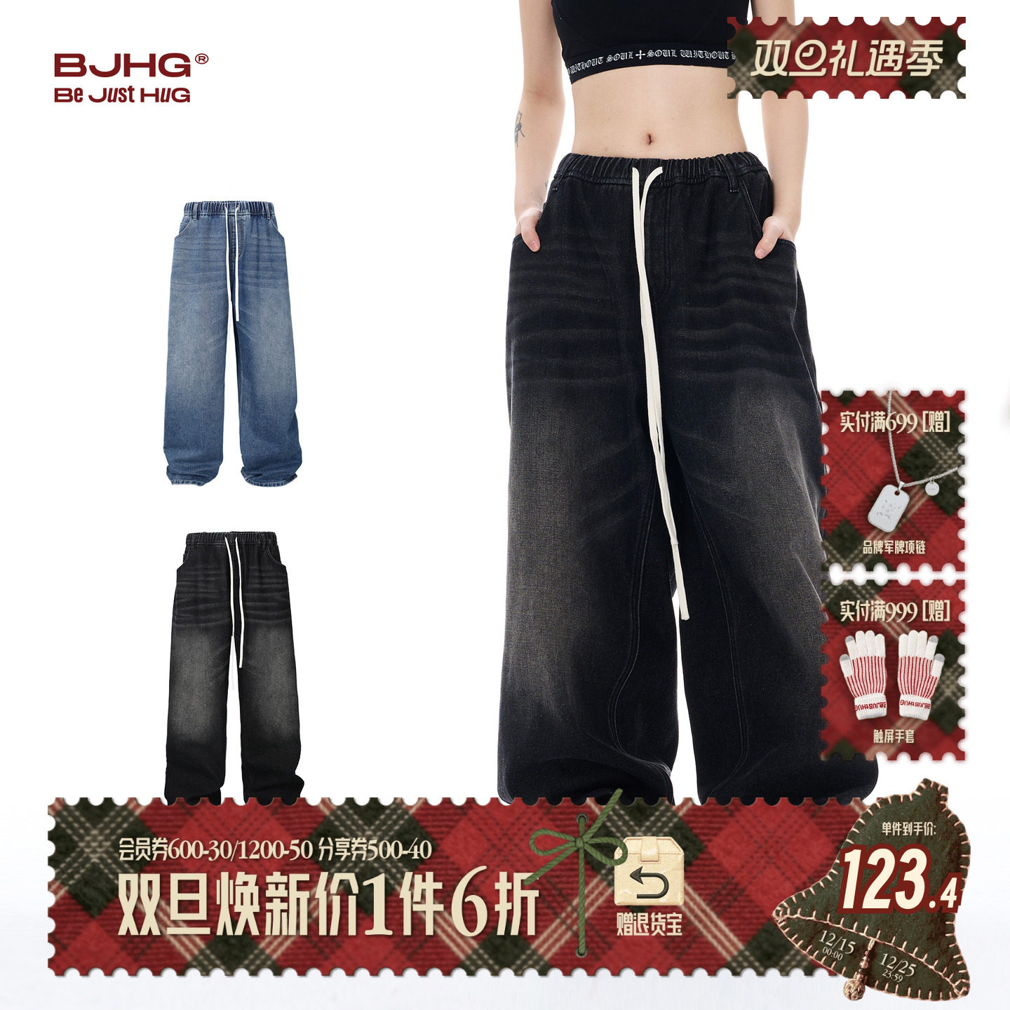 BJHG不计后果美式重磅休闲裤子