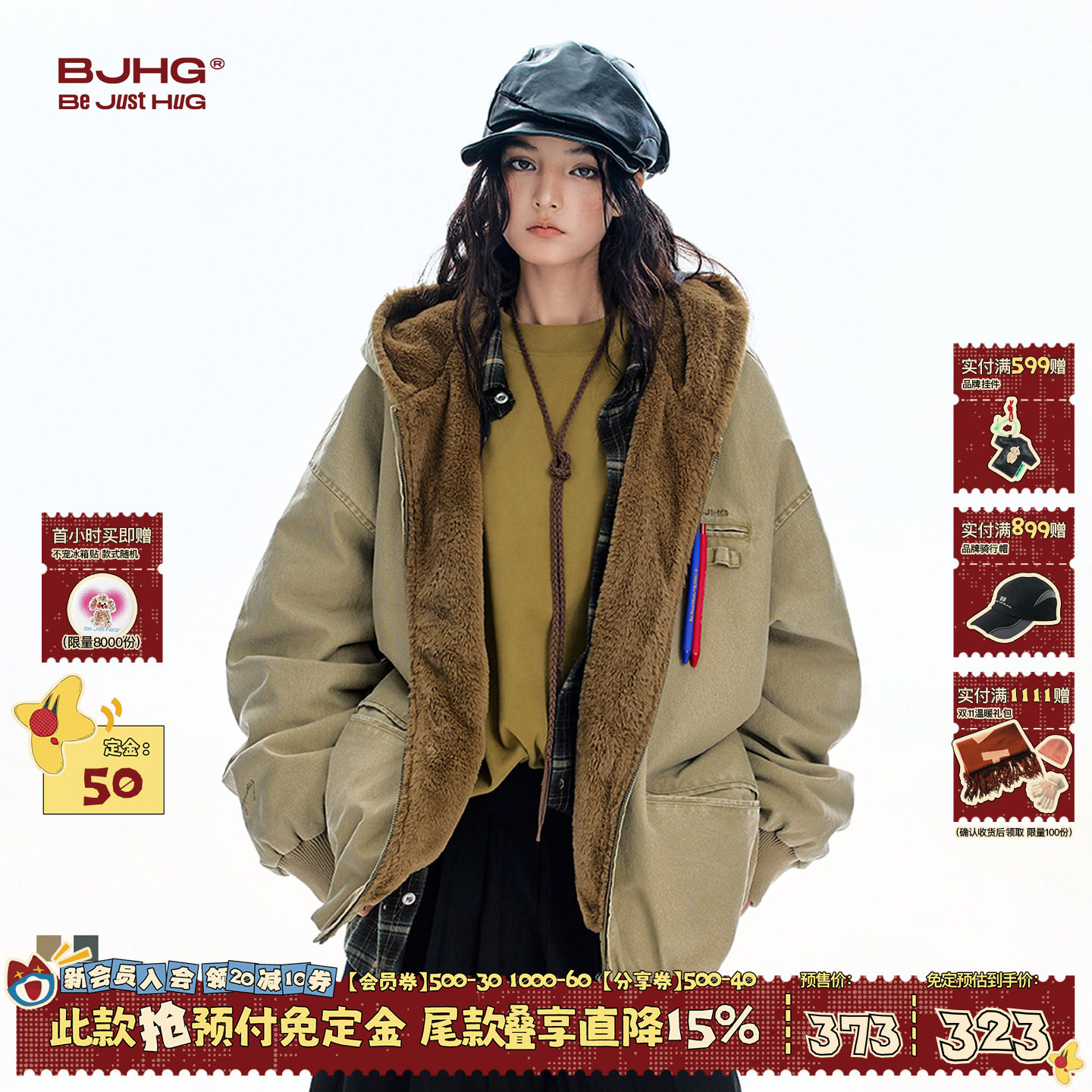 【预】BJHG不计后果座山雕工装棉服外套男款冬帆布加厚美式棉袄女