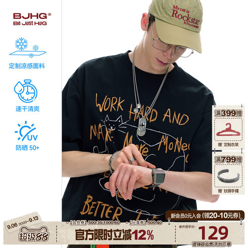 BJHG短袖T恤男夏季2025新款