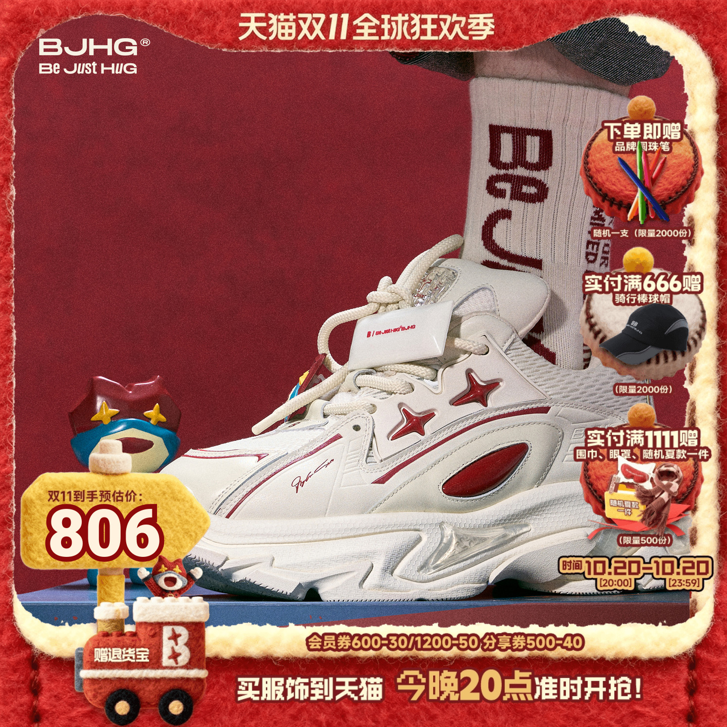 BJHG小丑蛙老爹鞋女增高运动鞋子