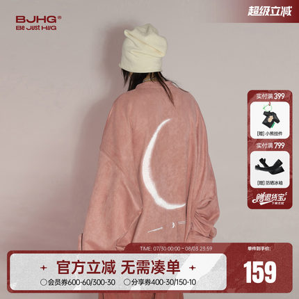BJHG美式卫衣男款秋季潮牌重磅圆领情侣休闲宽松麂皮绒长袖外套女