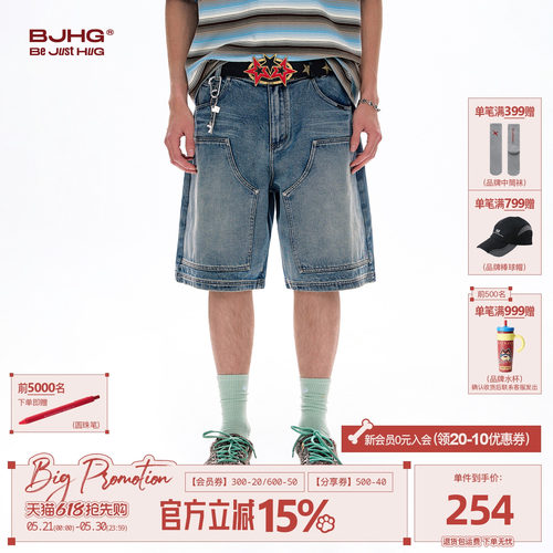BJHG美式牛仔短裤猫须水洗阔腿裤