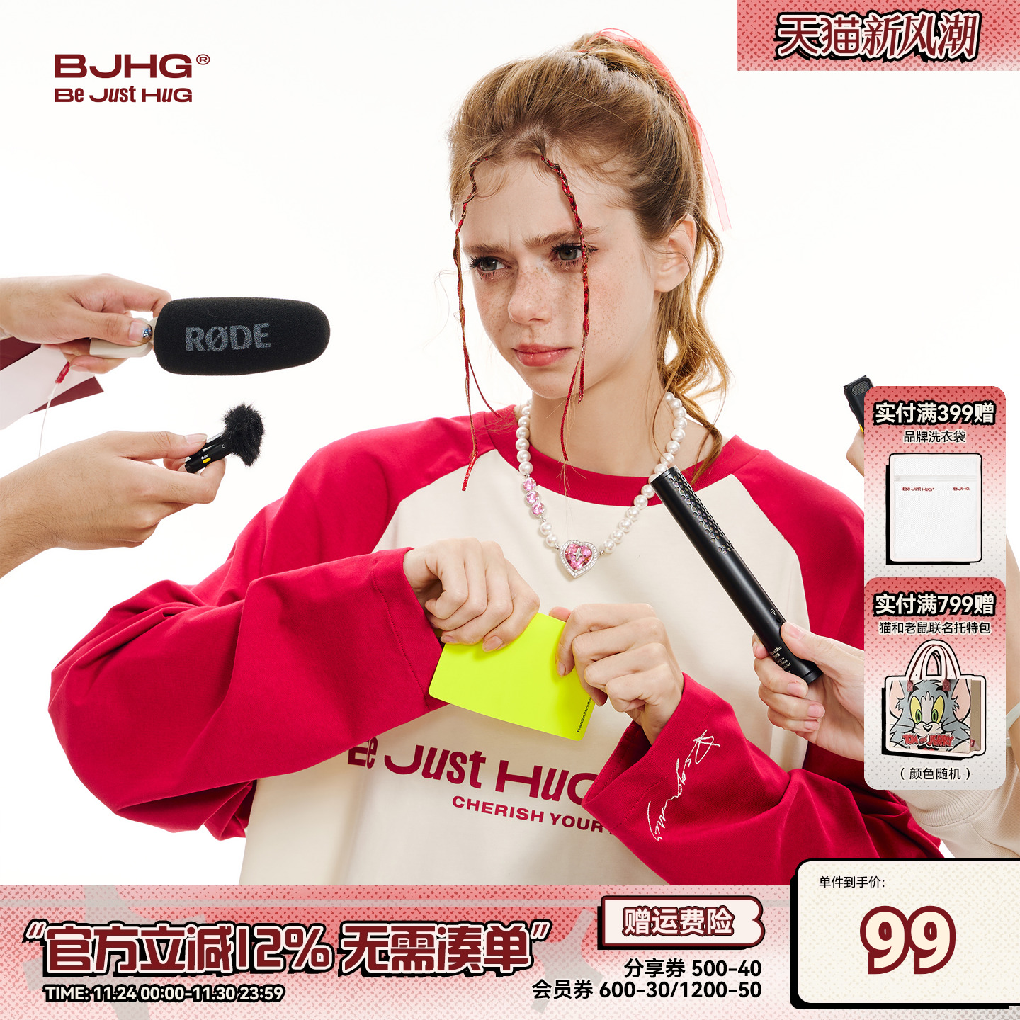 BJHG美式T恤纯棉长袖上衣插肩袖