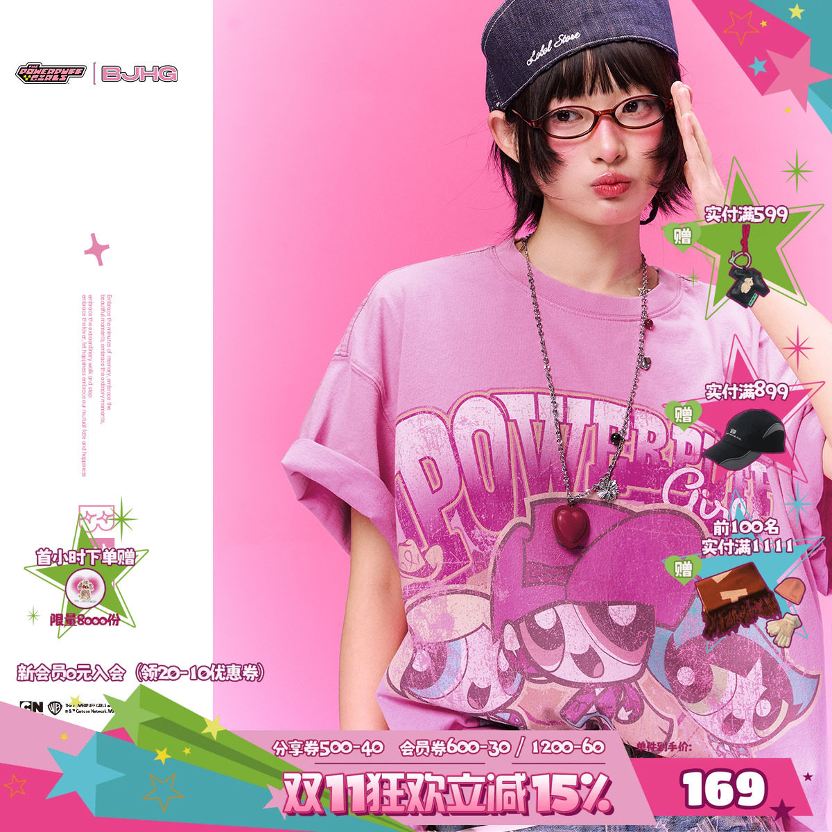 【飞天小女警联名】 BJHG不计后果粉色短袖T恤女装夏宽松半袖上衣