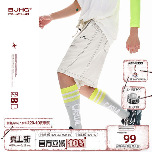 BJHG美式短裤男款夏季休闲运动裤