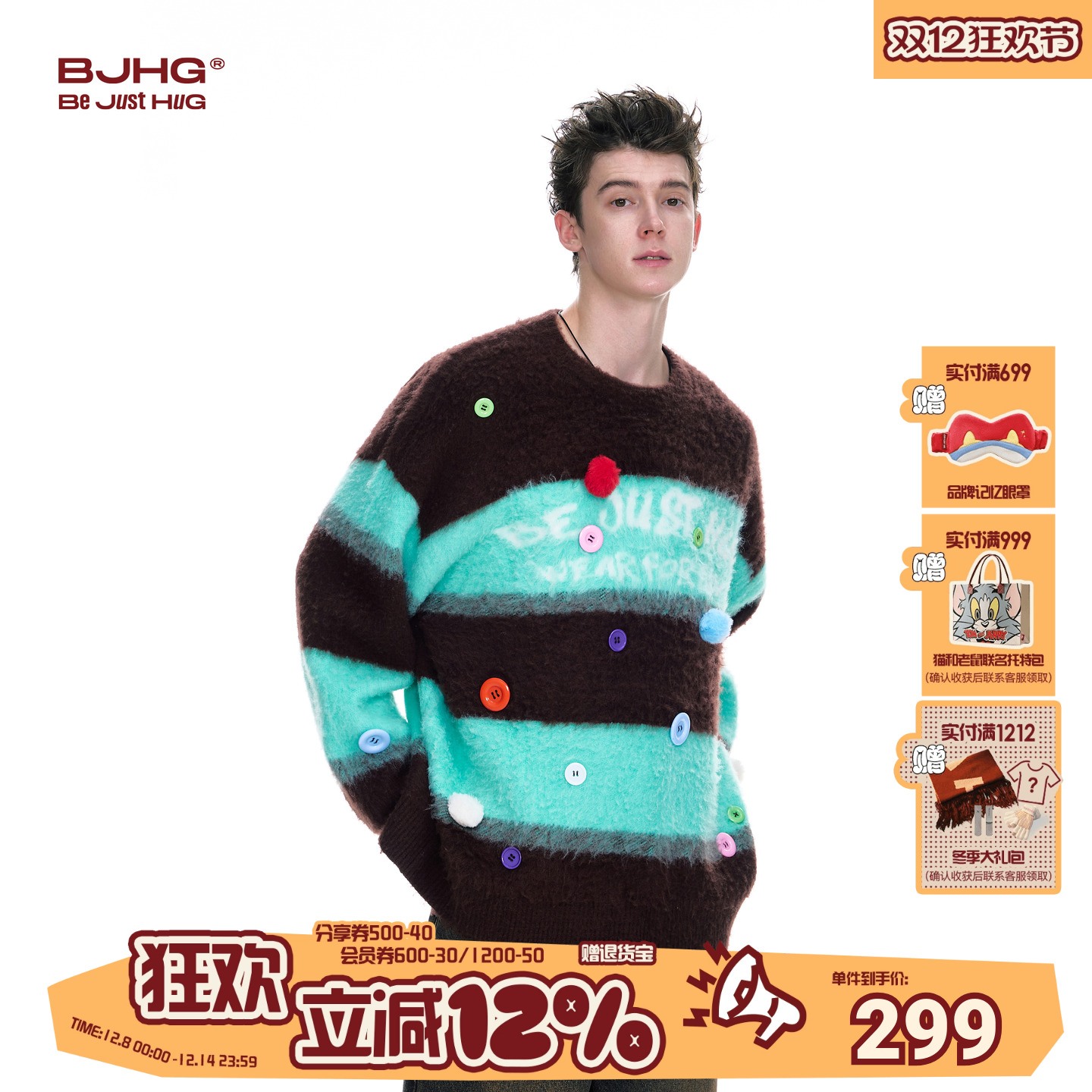 BJHG圣诞毛衣秋冬季情侣针织衫