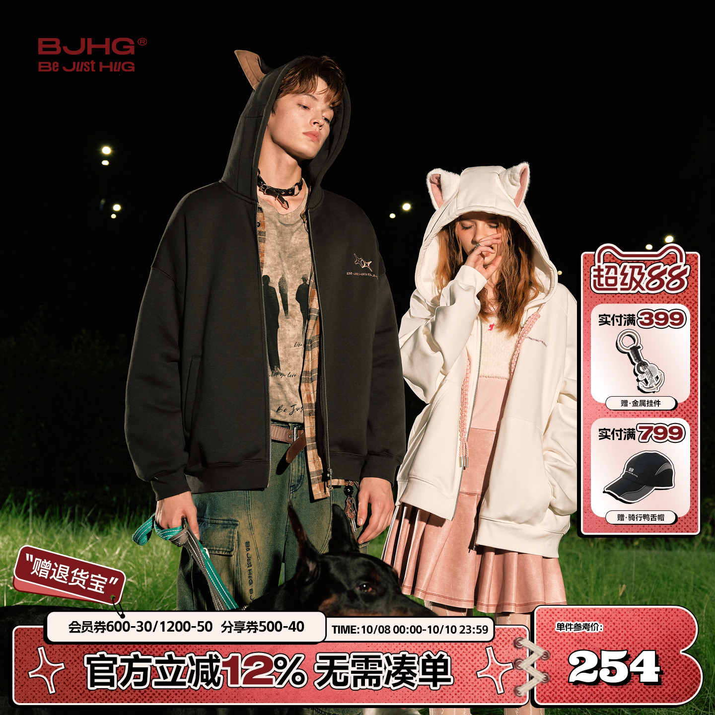 BJHG杜宾犬卫衣外套秋季情侣开衫