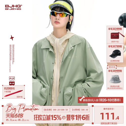 BJHG凉感防晒衣衬衫男款夏季