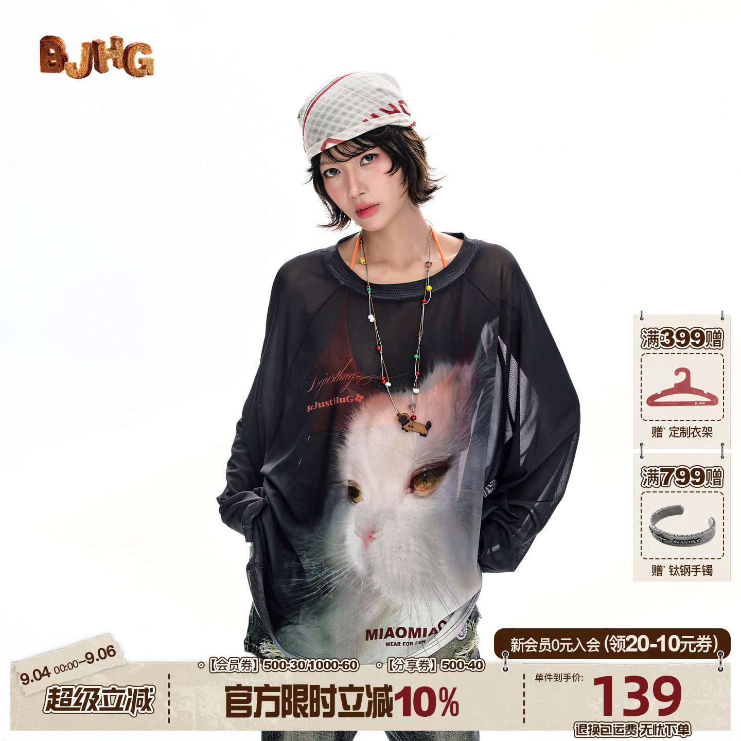 BJHG不计后果猫咪轻薄猫咪罩衫图片